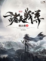 免费三级域名网站